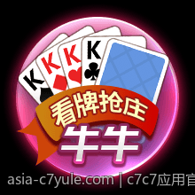 c7c7应用官网体验版下载及试玩指南