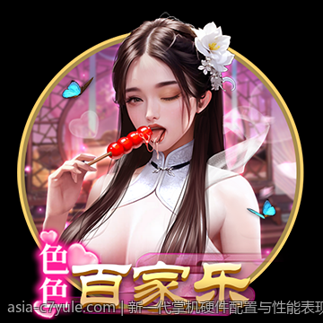 新一代掌机硬件配置与性能表现分析
