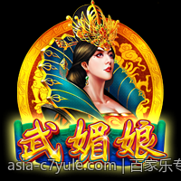 百家乐专业分析师的路单走势图实战经验