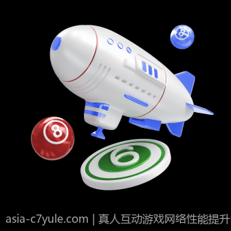 真人互动游戏网络性能提升的专业优化建议