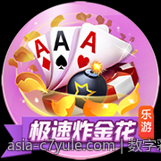 数字彩票追号软件免费版支持多平台使用