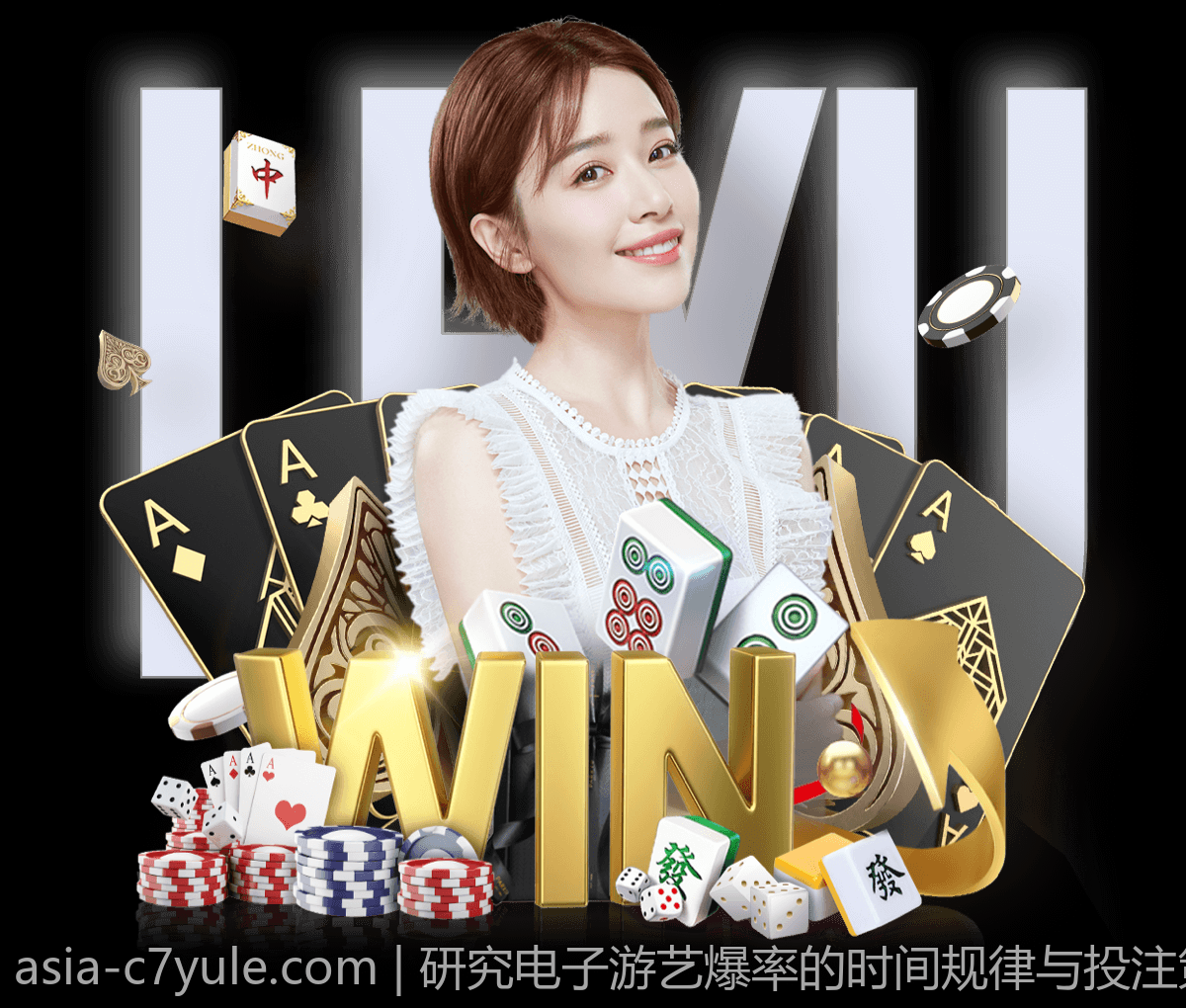 研究电子游艺爆率的时间规律与投注策略
