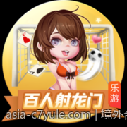 境外合法彩票多元玩法及操作指南